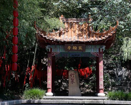 沂南竹泉村 沂南竹泉村