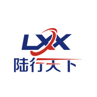 临沂陆行天下供应链有限公司