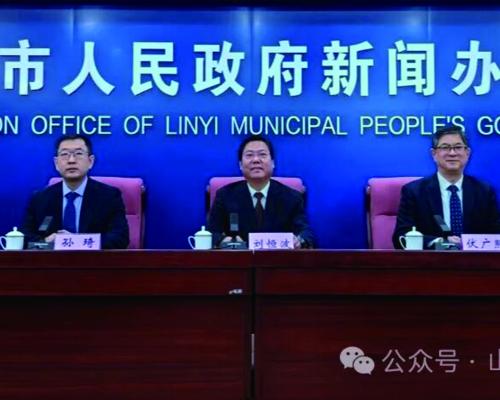 沪上名院扎根沂蒙 沪上名院扎根沂蒙