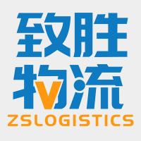 山东致胜供应链管理有限公司