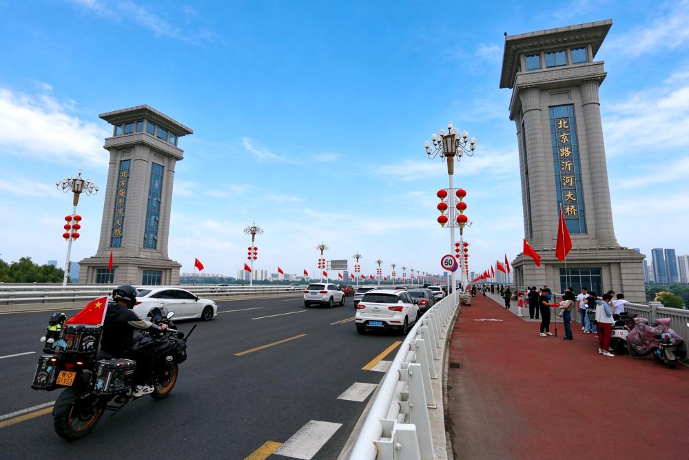 红旗映沂河！北京路沂河大桥成国庆热门打卡点